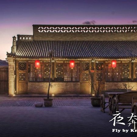 Hotel Fly By Knight Pingyao Courtyard Exteriér fotografie