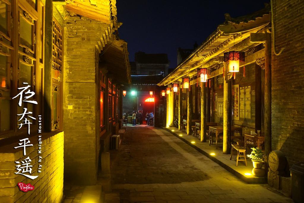 Hotel Fly By Knight Pingyao Courtyard Exteriér fotografie