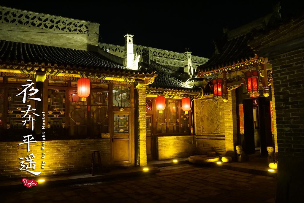 Hotel Fly By Knight Pingyao Courtyard Exteriér fotografie