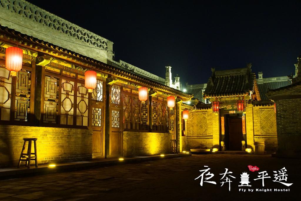 Hotel Fly By Knight Pingyao Courtyard Exteriér fotografie