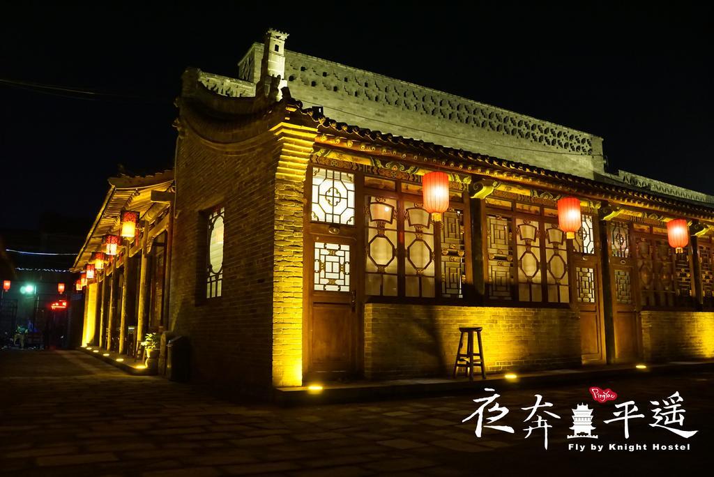 Hotel Fly By Knight Pingyao Courtyard Exteriér fotografie