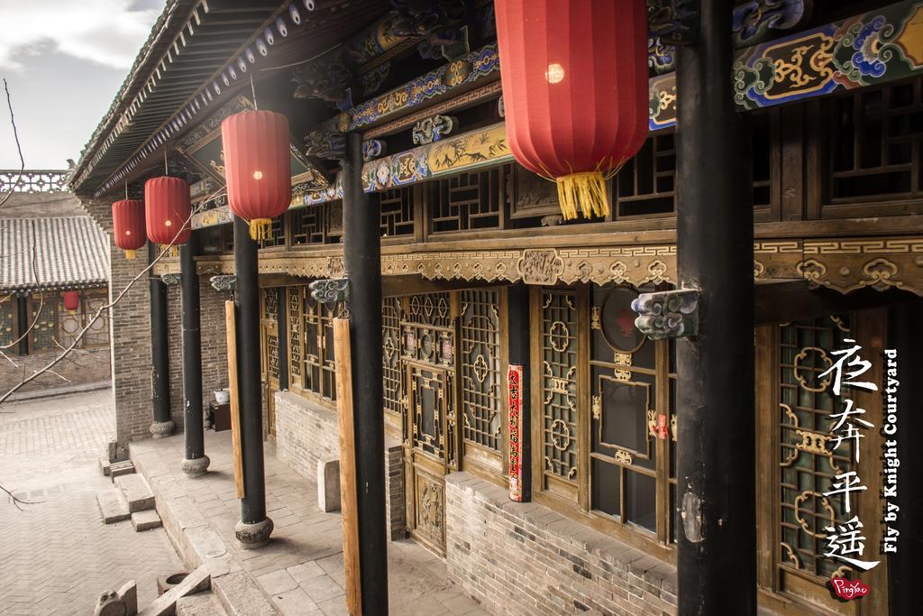 Hotel Fly By Knight Pingyao Courtyard Exteriér fotografie