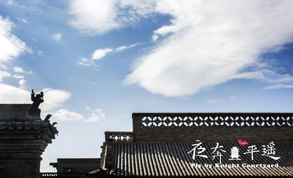 Hotel Fly By Knight Pingyao Courtyard Exteriér fotografie