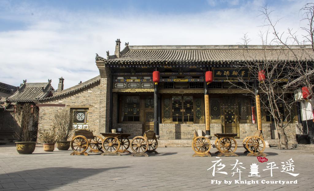 Hotel Fly By Knight Pingyao Courtyard Exteriér fotografie