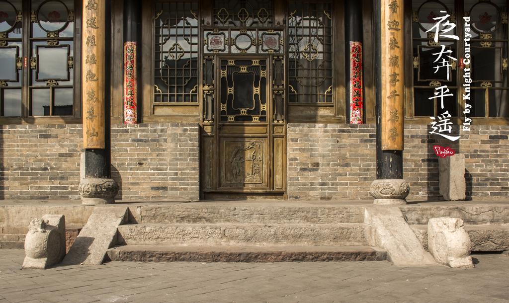 Hotel Fly By Knight Pingyao Courtyard Exteriér fotografie