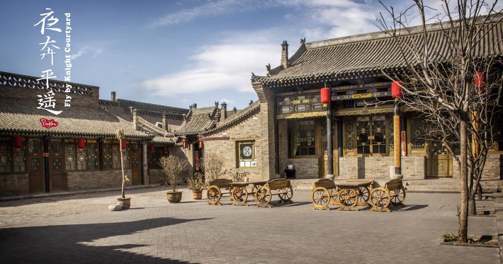 Hotel Fly By Knight Pingyao Courtyard Exteriér fotografie