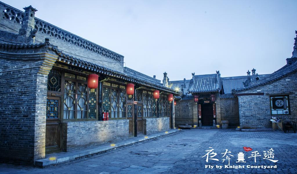 Hotel Fly By Knight Pingyao Courtyard Exteriér fotografie