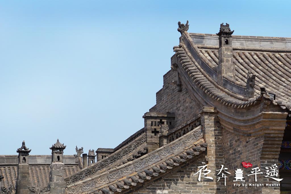 Hotel Fly By Knight Pingyao Courtyard Exteriér fotografie