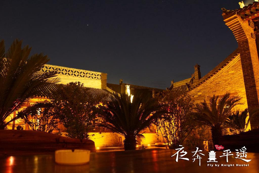 Hotel Fly By Knight Pingyao Courtyard Exteriér fotografie