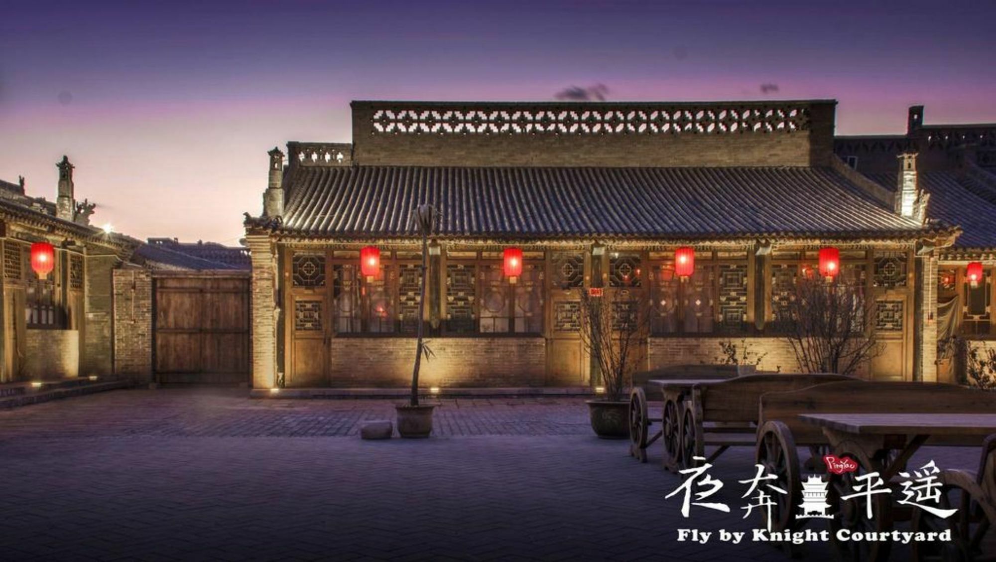 Hotel Fly By Knight Pingyao Courtyard Exteriér fotografie